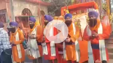 मेदिनीनगर (डालटनगंज): सिखों के प्रथम गुरु श्री गुरुनानक देव के 556वें प्रकाश पर्व पर बेलवाटिका गुरुद्वारे से निकली भव्य शोभायात्रा