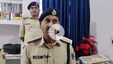 आरा: सेराघाट गांव में पिता-पुत्र की हत्या के मामले में भोजपुर पुलिस को मिली सफलता, दो गिरफ्तार: SDPO