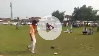 शिवसागर: शिवसागर प्रखंड के रायपुर चोर पंचायत के खेल मैदान में जमुई सांसद का कार्यक्रम हुआ रद्द