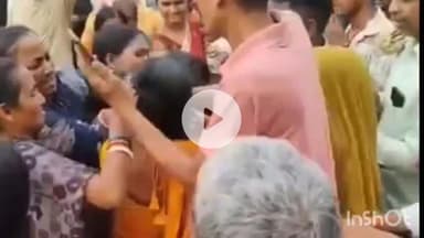 नवादा: कुंती नगर का एक वीडियो हुआ वायरल, दो महिलाओं के बीच मारपीट, मामला नरेंद्र मोदी के कार्यक्रम के दिन का