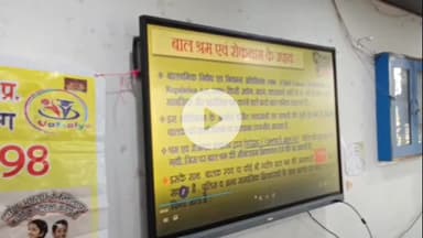 कलोल: बरठी में जिला बाल संरक्षण इकाई बिलासपुर एवं चाइल्ड हेल्पलाइन 1098 के सहयोग से एकदिवसीय जागरूकता अभियान आयोजित किया गया