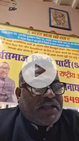 "भारत माता की जय" आज प्रथम चरण के मतदान का चुनावी प्रचार-प्रसार थम गया है अब ....