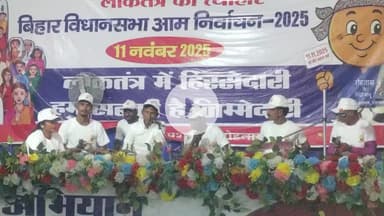 सासाराम: मतदाता जागरूकता कार्यक्रम का आयोजन किया गया