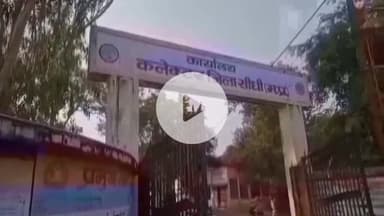 सिहावल: सीधी जिले में कोदो पंजीयन में लापरवाही पर पांच वरिष्ठ कृषि विकास अधिकारियों को कारण बताओ नोटिस जारी