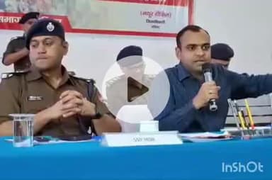 हरिद्वार: कार्तिक पूर्णिमा स्नान को लेकर प्रशासन और पुलिस ने कसी कमर, DM और SSP ने ऋषिकुल ऑडिटोरियम में पुलिस को संबोधित किया