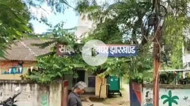 देवघर: पथरडडा ओपी के भूरा जंगल से तीन साइबर अपराधी गिरफ्तार