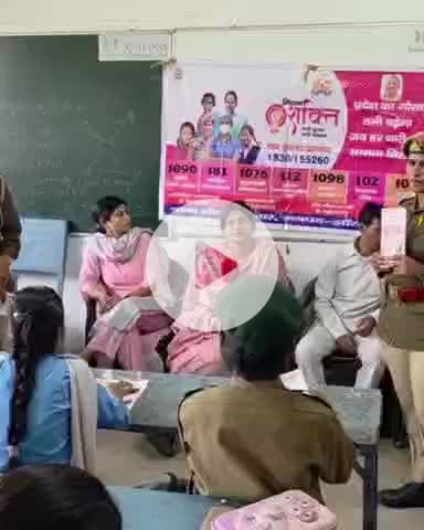 सीपरी बाजार पुलिस ने जीआईसी कॉलेज में छात्र-छात्राओं को मिशन शक्ति के तहत दी जानकारी  #missionshakti