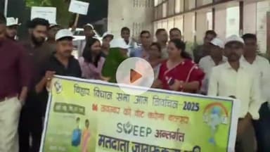 इटाढ़ी: स्वीप आइकॉन के नेतृत्व में रुद्रा के युवाओं ने चलाया मतदाता जागरूकता अभियान, नुक्कड़ सभा का आयोजन