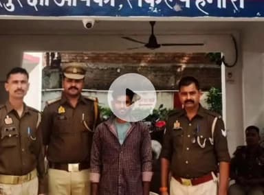 बिल्हौर: शिवराजपुर में नाबालिग से दुष्कर्म के आरोपी को किया गया गिरफ्तार