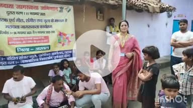 करपी: बेलखारा में मतदाताओं को जागरूक किया गया