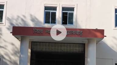 झालरापाटन: झालावाड़ जिला एवं सेशन न्यायाधीश ने हत्या के मुल्जिम सुनील जाटव को दोषी मानते हुए सुनाई आजीवन कारावास की सजा