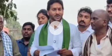 అవనిగడ్డ: ఆకుమర్రు లాకుల వద్ద ఆయన మీడియాతో మాట్లాడిన మాజీ సీఎం జగన్