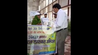 बक्सर: डीएम ने 96 वर्षीय दादी से लिया आशीर्वाद, जिले में शांतिपूर्ण मतदान की कामना की