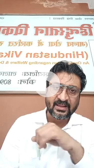 नेता चुने निस्वार्थ सेवा करने वाले को
कटिहार की जनता बदलाव आपके हाथ 
कैरम बोर्ड छाप को जिताना है 10 नंबर का बटन दबाना है