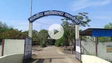 कालापीपल: शासकीय महाविद्यालय कालापीपल में 6 नवंबर को रोजगार मेले का आयोजन