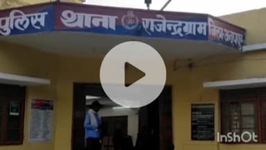 पुष्पराजगढ़: राजेंद्र ग्राम पुलिस ने तीन आरोपियों को गिरफ्तार किया