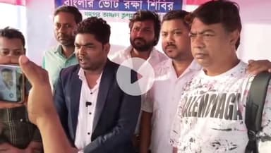 কালিয়াচক ১: কালিয়াচক ১ নম্বর ব্লকে ভোট রক্ষা কেন্দ্র উদ্বোধন, সভাপতির নেতৃত্বে শুরু প্রস্তুতি