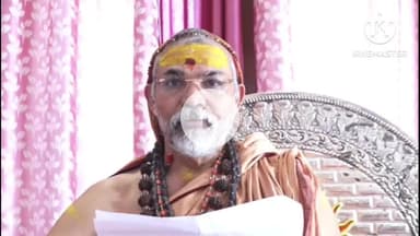 बक्सर: शंकराचार्य अविमुक्तेश्वरानंद ने बक्सर विस से निर्दलीय प्रत्याशी के लिए मतदान की अपील की