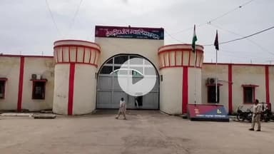 ग्वालियर गिर्द: केंद्रीय जेल से दो खूंखार कैदी फरार! हत्या और दुष्कर्म के मामलों में काट रहे थे सजा