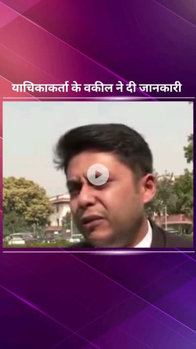 पार्लियामेंट स्ट्रीट: दो महिलाओं ने अवैध धर्मांतरण के खिलाफ पांच राज्यों के कानून का समर्थन करते हुए सुप्रीम कोर्ट में याचिका दायर की