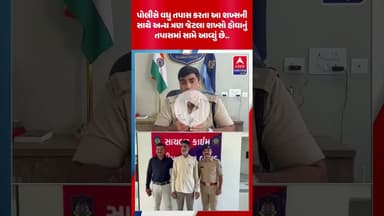 સાઈબર ક્રાઈમ પોલીસની મોટી કાર્યવાહી..