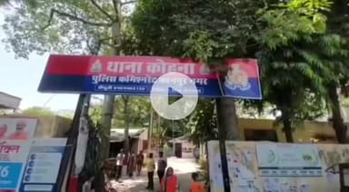 कानपुर: को हना में नाबालिक लड़की ने फांसी लगाकर आत्महत्या की, पुलिस ने शव को पोस्टमार्टम के लिए भेजा