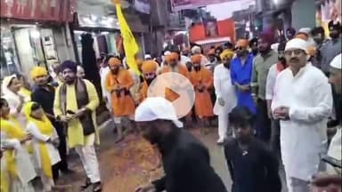 बेरमो: गुरुनानक जयंती की पूर्व संध्या पर जरीडीह बाजार में सिख समुदाय ने निकाली शोभा यात्रा