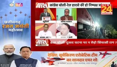 सबसे ज्यादा कमाई वाले #बिलासपुर #रेल्वे जोन में #यात्री_सुरक्षा की नहीं कोई गारंटी?

NEWS 24 -2

#ChhattisgarhNews #Chhattisgarh #छत्तीसगढ़ #CG #रेलवे