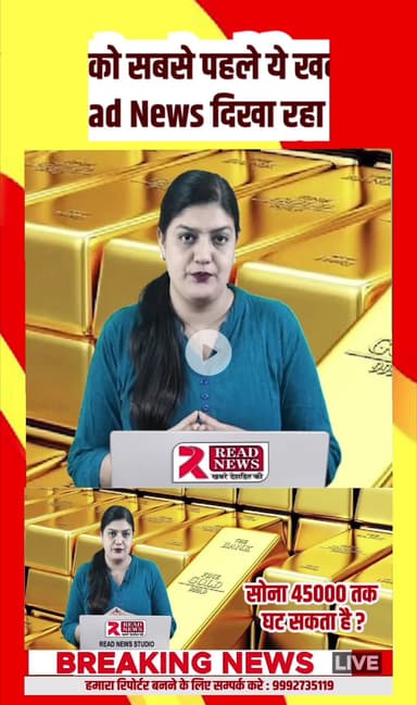 Will Gold Price Crash to ₹45,000? Real Market Truth Explained!

#GoldPriceCrash
#GoldMarketUpdate