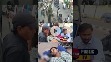 इनेलो कार्यकर्ता पर हमले का वीडियो आया सामने.. देखिए कौन है हमलावर? #Kaithal #kaithalpublictv #inld