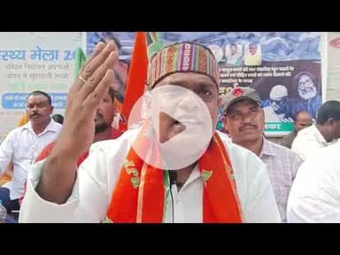 चाईबासा मामला में भाजपा ने सिविल सर्जन ऑफिस के बाहर किया धरना प्रदर्शन #news #jharkhand #blood