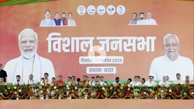 #election Aara ki dharti se PM Modi ne महिलाओं और युवाओं को क्या देने का क्या ऐलान sune #bihar