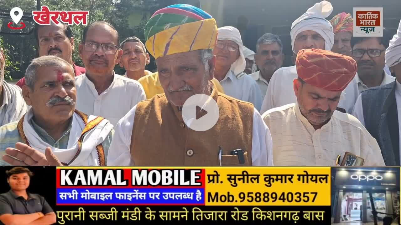 खैरथल किसान महापंचायत ने उठाई प्याज के उचित दाम की मांग! सरकार को सौंपा ज्ञापन #khairthal #alwar