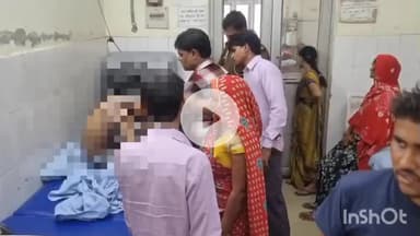 हरदोई: हरदोई में प्रेमिका को किसी और के साथ देखने से आहत युवक ने खुद को लगाई आग, पुलिस जांच में हुआ खुलासा