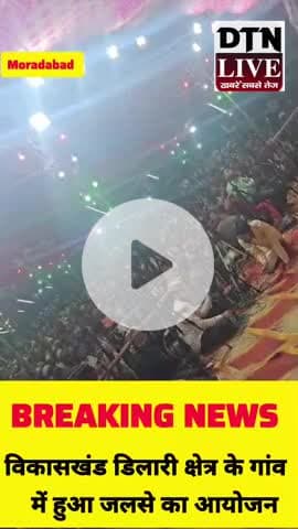 जलसा में पहुंचे इकराम चौधरी