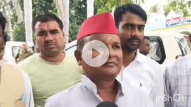 मैनपुरी: CM के अप्पू, पप्पू, टप्पू के बयान पर मैनपुरी में बोले सपा विधायक, कहा- अपने शब्दों और पद की गरिमा रखनी चाहिए