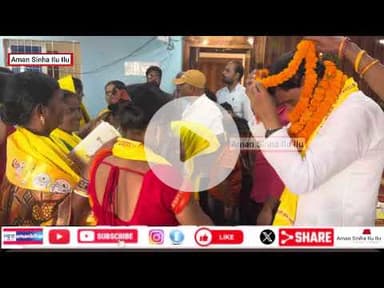 डॉ अनुज कुमार का महिलाओं ने किया स्वागत, देखिए