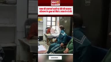 Panna की रत्नगर्भा धरती पर हीरे की बरसात! हरियाणा के युवक को मिले 5 लाख के दो हीरे #panna #diamond