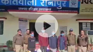 हरिद्वार: भेल सेक्टर चार में पान के खोखे से बीड़ी, सिगरेट और अन्य सामान चोरी करते रंगे हाथ 4 चोर गिरफ्तार