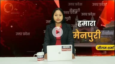 मैनपुरी/UP–अज्ञात कारणों के चलते विवाहिता ने जहरीले पदार्थ का सेवन किया