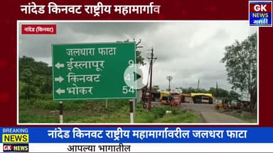 भरधाव मोटरसायकलचा अपघात चालकाचा जागीच मृत्यू पहा कसा घडला अपघात.
