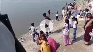 इटावा: इकदिल इलाके में यमुना नदी में कार्तिक पूर्णिमा पर स्नान करने गए युवक को डूबने से बचाने के प्रयास में दूसरा युवक डूब गया