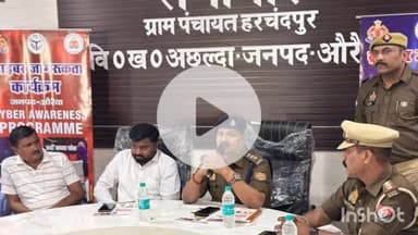 बिधूना: तहसील क्षेत्र के हरचंदपुर में मिशन शक्ति 5.0 के तहत साइबर जागरूकता कार्यक्रम का आयोजन हुआ