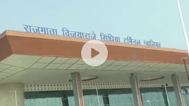 ग्वालियर गिर्द: डेटिंग ऐप से प्यार, फिर ब्लैकमेल - वायुसैनिक से ₹14 लाख की ठगी