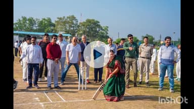 धार: धार में अंतर जिला क्रिकेट प्रतियोगिता का शुभारंभ, केंद्रीय राज्यमंत्री सावित्रि ठाकुर हुईं शामिल