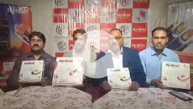 झांसी: जर्मन टेक्नोलॉजी से लैस राइन वायर का झांसी में हुआ लॉन्च, पत्रकार वार्ता में दी गई जानकारी