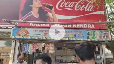 कानपुर: रावतपुर के गुरुदेव पैलेस में चोरों ने छत काटकर दुकान का सामान चुराया, पुलिस जांच में जुटी