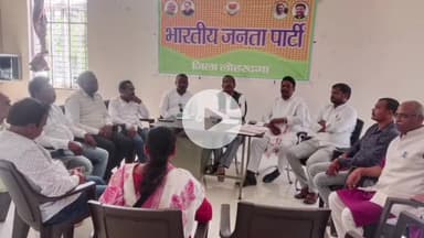 लोहरदगा: भाजपा जिला कार्यालय में भगवान बिरसा मुंडा जयंती व जनजातीय गौरव दिवस की तैयारी हेतु कार्यशाला आयोजित