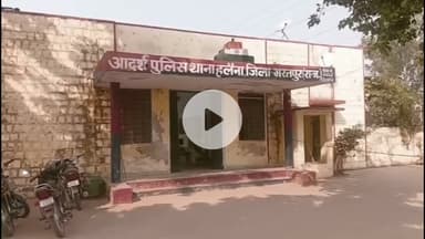 भुसावर: हलैना पुलिस ने घर से गायब युवती को दिल्ली से किया दस्तयाब, युवती की इच्छा पर युवक के साथ भेजा