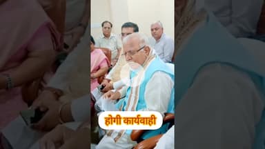 केंद्रीय मंत्री मनोहर लाल खट्टर ने दी चेतावनी.. #kaithal #kaithalpublictv #bjp #BJPGovernment